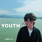 久保田みやび/YOUTH