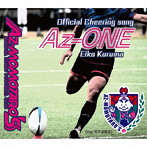 くるま英子/Az-MOMOTARO’S Official Cheering Song Az-ONE