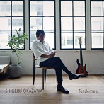 岡沢茂/TENDERNESS