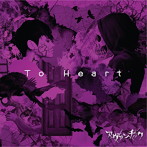 アヴァンチック/To Heart（C-type）