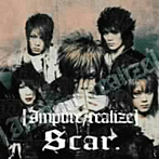 Scar./Impure/realize