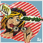 PAN/バッカーゲッター