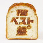 PAN/ベスト盤゜