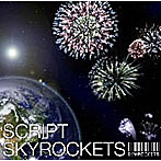 SCRIPT/SKYROCKETS