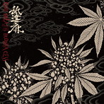 舐達麻/GODBREATH BUDDHACESS