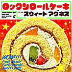 SWEET AGNESS/ロックンロールケーキ