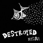 ヒサ絵/DESTROYED