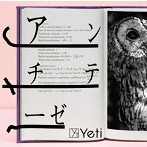 Yeti/アンチテーゼ