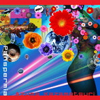 風祭東/Panspermia