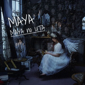 MAYA/MAYAのうた-photo jacket Ver-