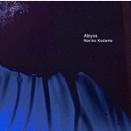Noriko Kodama/Abyss