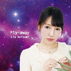 小泉りあ/Fly away
