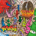 Chorizo Vibes/KRANKE