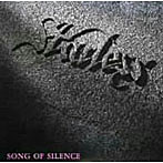 スターレス/SONG OF SILENCE（紙ジャケット仕様）