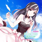 大島はるな/Rising Soul 限定盤B（DVD付）