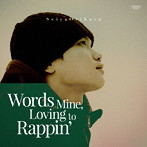 SeiyaOrikasa/Words Mine，Loving to Rappin’