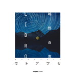 LIBRO×嶋野百恵/オトアワセ