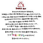 2＆/間違いダラけ