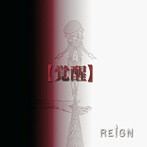 REIGN/（覚醒）（DVD付）