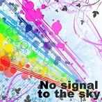 UREINOMISORA/No signal to the sky