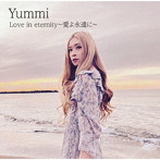 Yummi/Love in eternity〜愛よ永遠に〜