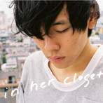 黒沼英之/イン・ハー・クローゼット