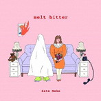 さとうもか/melt bitter