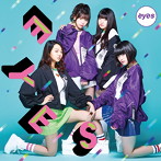 eyes/EYES（Type-B）