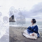 里アンナ/紡唄