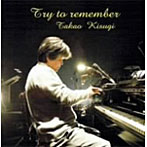 来生たかお/Try to remember