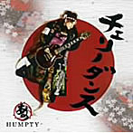 あのHUMPTY/チェリーダンス