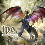 tpo.（two pain organized）/hope，moon and small fores