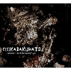 nonrem/alt of the society/CHIKABAKUHATSU