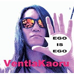 ベントラーカオル/EGO IS EGO