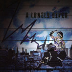 青色壱号/A LONELY DIVER