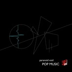 paranoid void/POP MUSIC