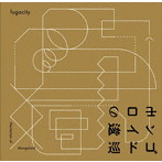 fugacity/モンゴロイドの逡巡
