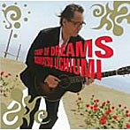 内海利勝/Stamp of dreams