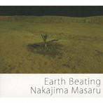 【クリックでお店のこの商品のページへ】Nakajima Masaru/Earth Beating