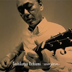 内海利勝/mujun