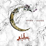 AKARA/STORM