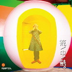 ADAPTER。/籠/中/鵺。