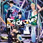 mic-alone/Be Brave