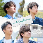 mic-alone/milestone