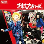 東京ナンバーズ/ザ・東京ナンバーズ