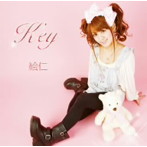 絵仁/Key