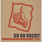 GO ON ROCK！！〜轟音vol.1〜