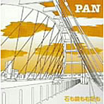PAN/石も鏡も右足も