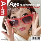 松野有里巳/AgeTekoFormAtion