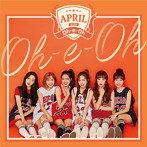 April/Oh-e-Oh（初回SPECIAL盤 B Type）（DVD付）
